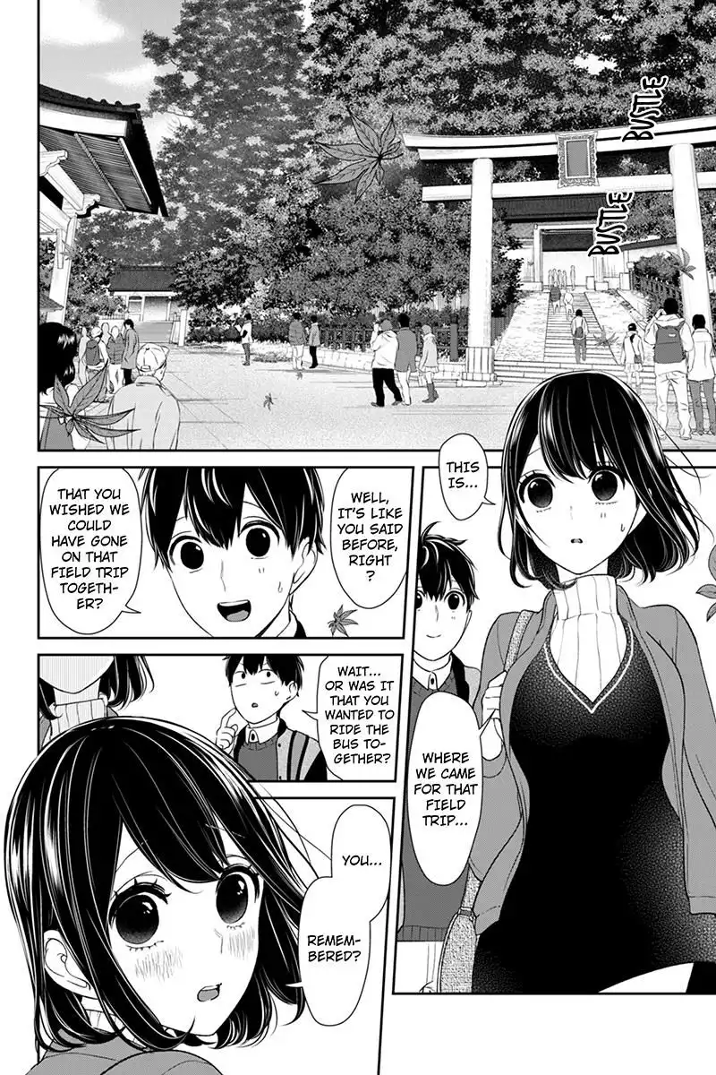 Koi to Uso Chapter 128 4